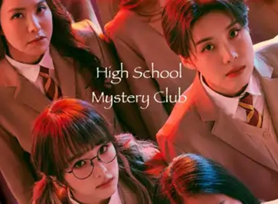 Mystery and Detective Club